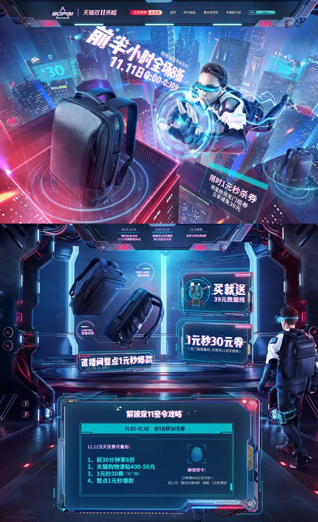 除了衔接处有些生硬其他都很好够科技
