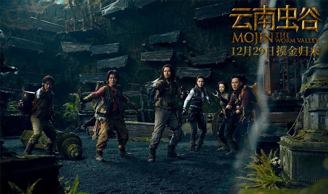 院线电影《云南虫谷》《昆仑神宫》《龙岭迷窟》三部曲,由梦想者电影
