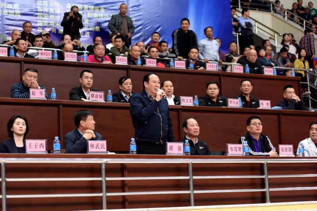 比赛由广西壮族自治区体育局指导,广西篮球协会,桂林市体育局,全州县