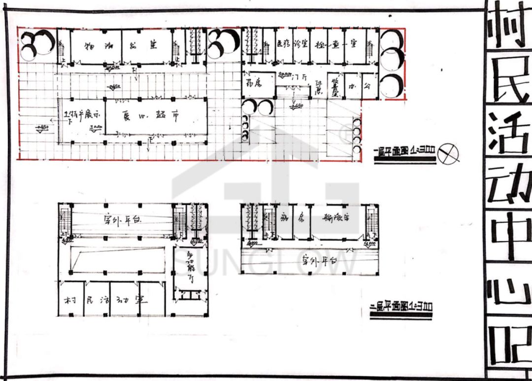 村民活动中心快题设计图片