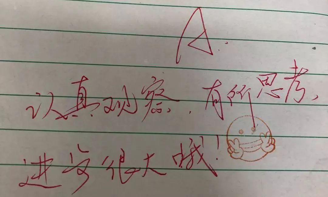 另类批改作业老师赶紧pick起来