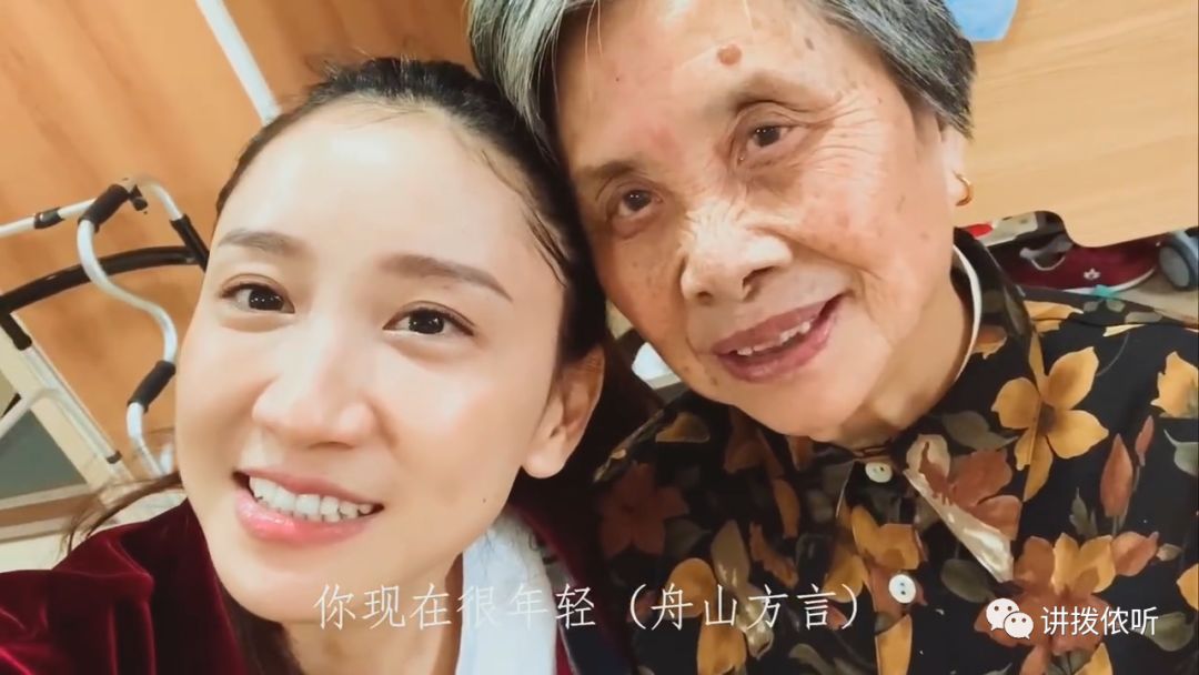 美山美水美人舟山籍女明星回乡拍摄的vlog惊艳网友