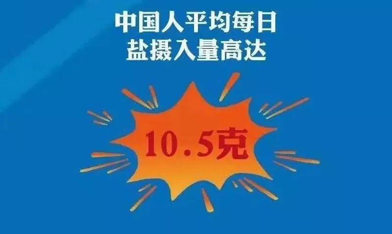 健康生活,从控油限盐开始—南迳镇多措并举开展控油限盐工作