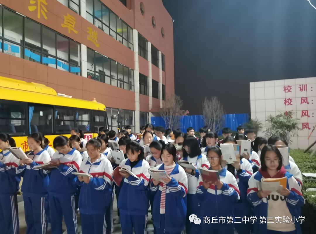 诚信考试诚实做人商丘市第二中学初中部期中考试纪实