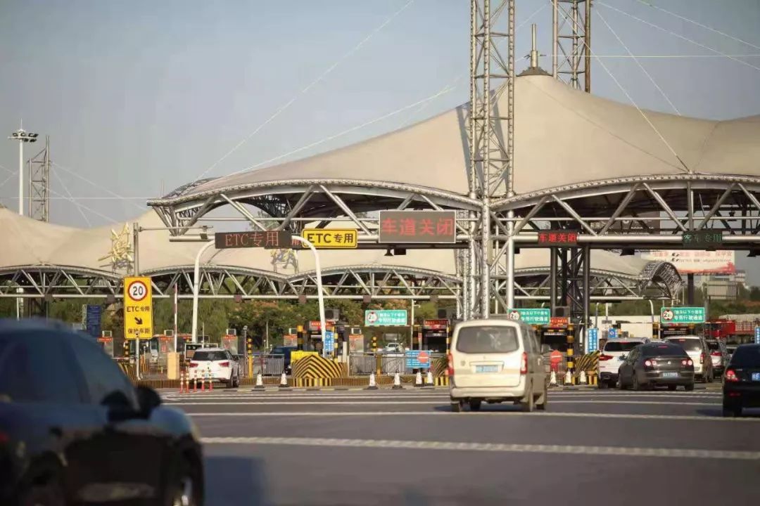 芜湖长江公路大桥"关于皖b牌号7座以下小型客车芜湖长江大桥通行费