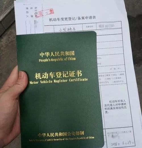 郑州车主注意12月起不能拿暂住凭条办理机动车登记了
