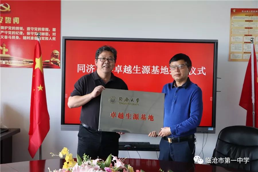 在授牌仪式上,高家余校长首先作了热情洋溢的致辞,对冯院长,靳教授的