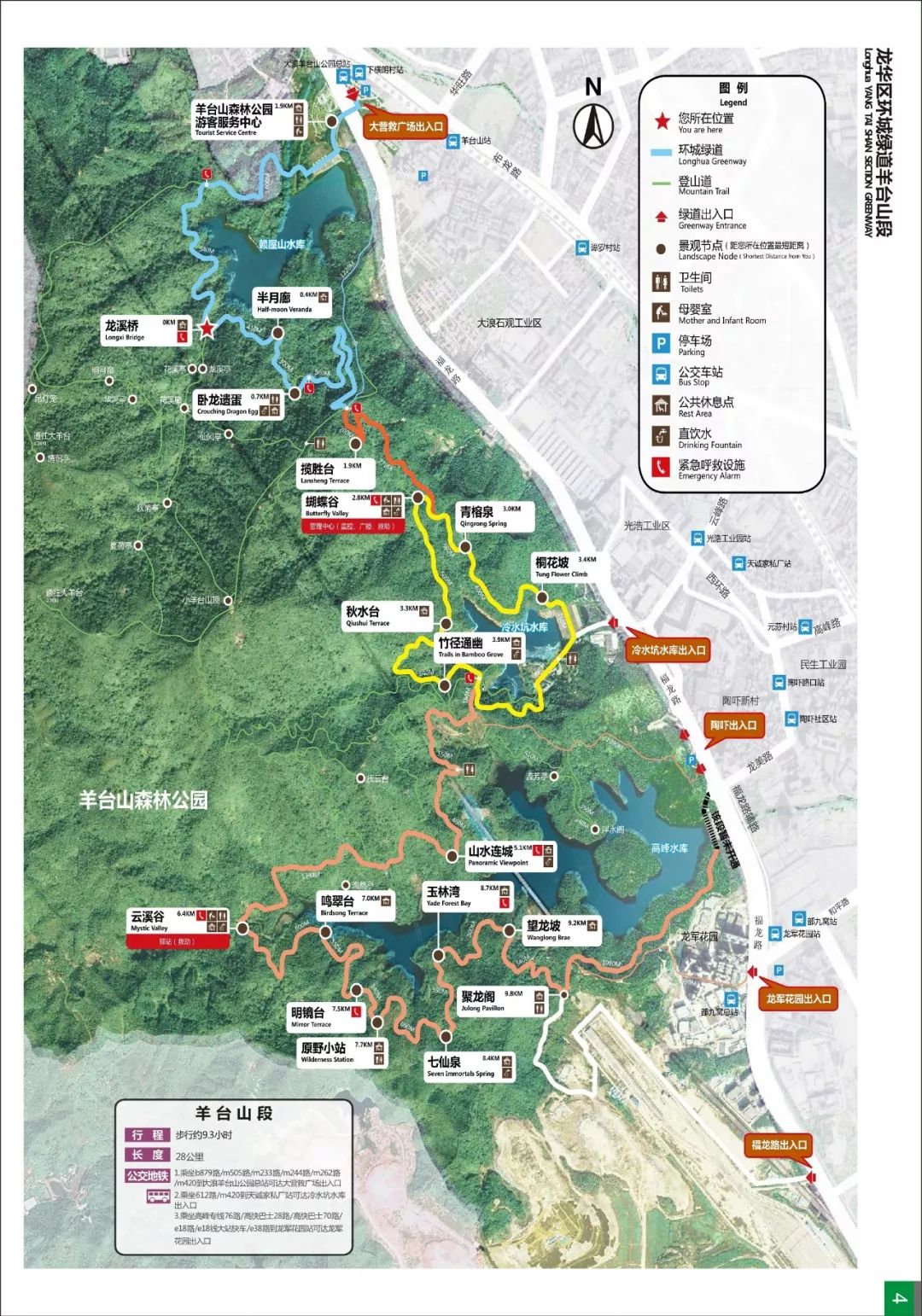 深圳骑行绿道地图图片