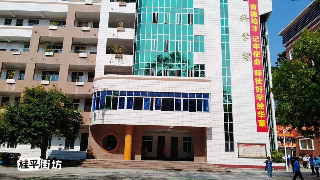 热闹非凡桂平市浔州高中迎来115周年校庆