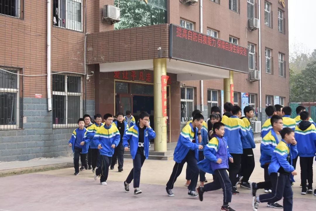 安全无小事防患于未然记爱凡杰中学119消防日防震防火演练主题活动