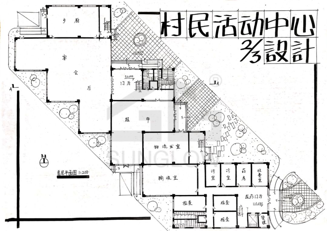 村民活动中心快题设计图片