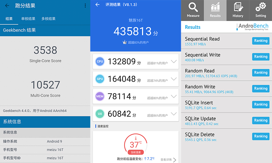 原创魅族16t手机评测学生党的影音娱乐优选方案