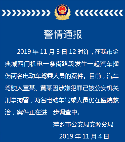 【續】被撞男子今晨離世,豪車追逐致車禍案有更多內情,罪與罰引發關注