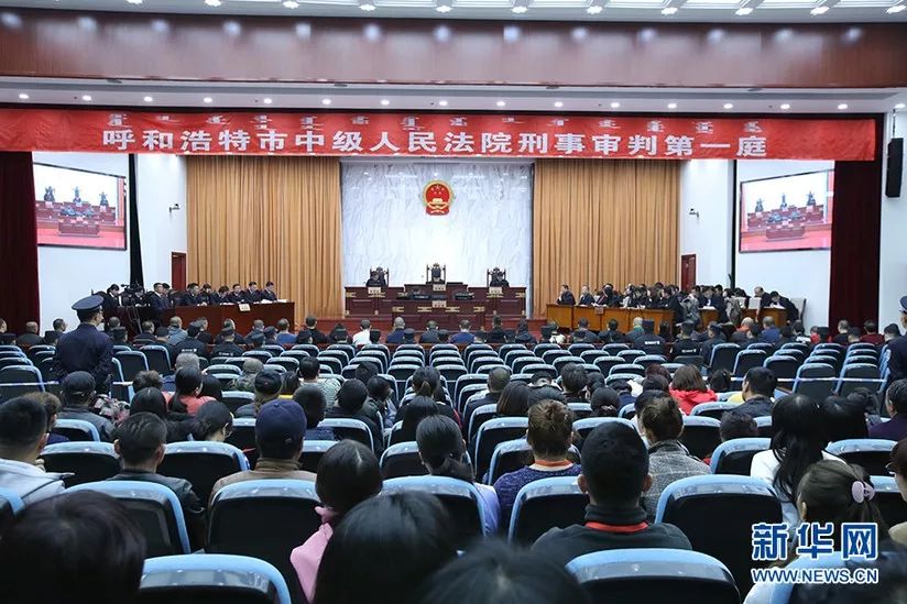 判了!莫日根等38人"涉黑"案在呼和浩特市中院一审宣判,主犯获刑无期