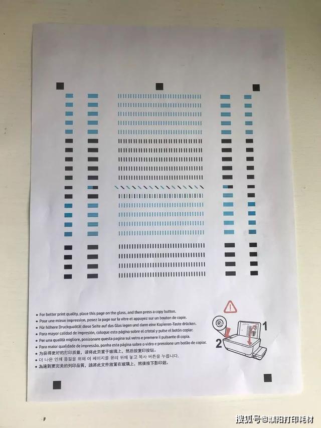 hpdeskjet喷墨打印机如何进行墨盒校准该这样干