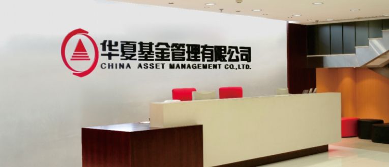 2019金音奖最佳案例华夏基金管理有限公司荣获2019第十二届中国最佳