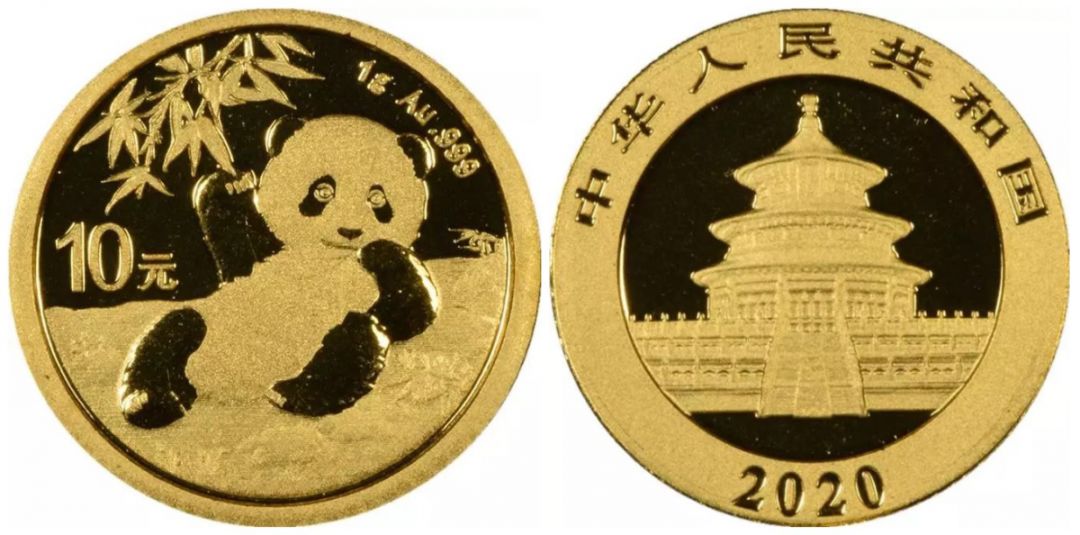 双11开抢2020年熊猫金币1300预定超低价开抢