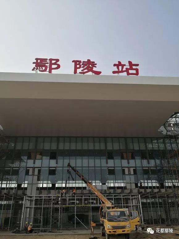 鄢陵高铁正在试跑你下月即可乘坐