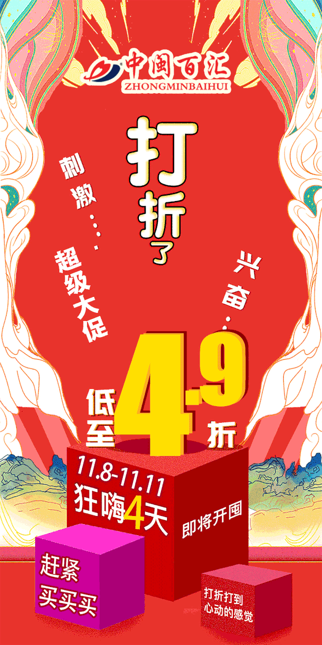 640_1280竖版 竖屏gif 动态图 动图