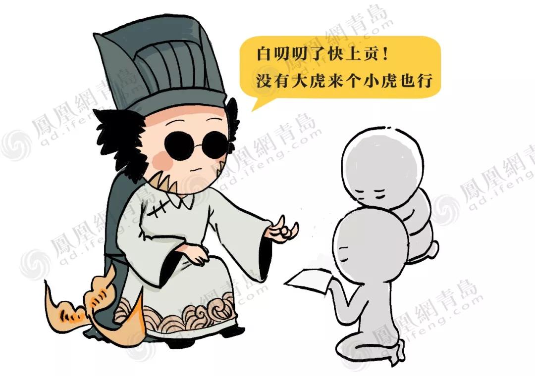 青岛人为什么这么喜欢够级