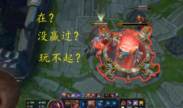 lol玩无限火力"偷塔"就是玩不起?这是典型的"双标"