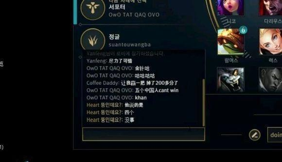 lol冠军中单毒硬币为何叫金咕咕了解原因后网友直呼惊奇