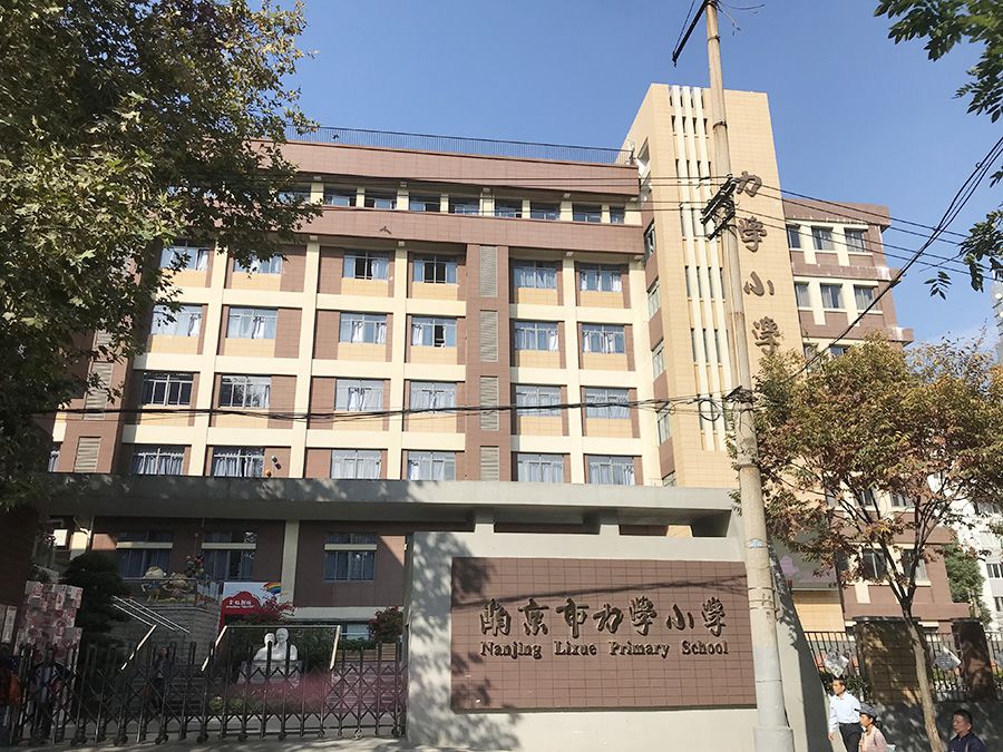 因为这次课堂是由南京市力学小学迎来了一堂特殊的击剑课!