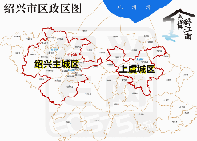 绍兴市区9镇撤镇设街集中揭牌根据省政府对绍兴市部分行政区划调整的