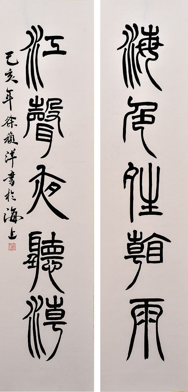 心中山水在笔间 | 秦汉胡同世纪分馆书画展_书法