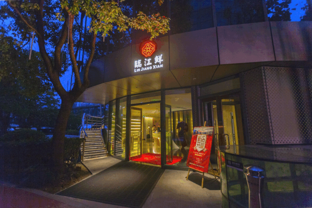 在北外滩看无敌江景,品古法江鲜菜 | 探店临江鲜_上海滩