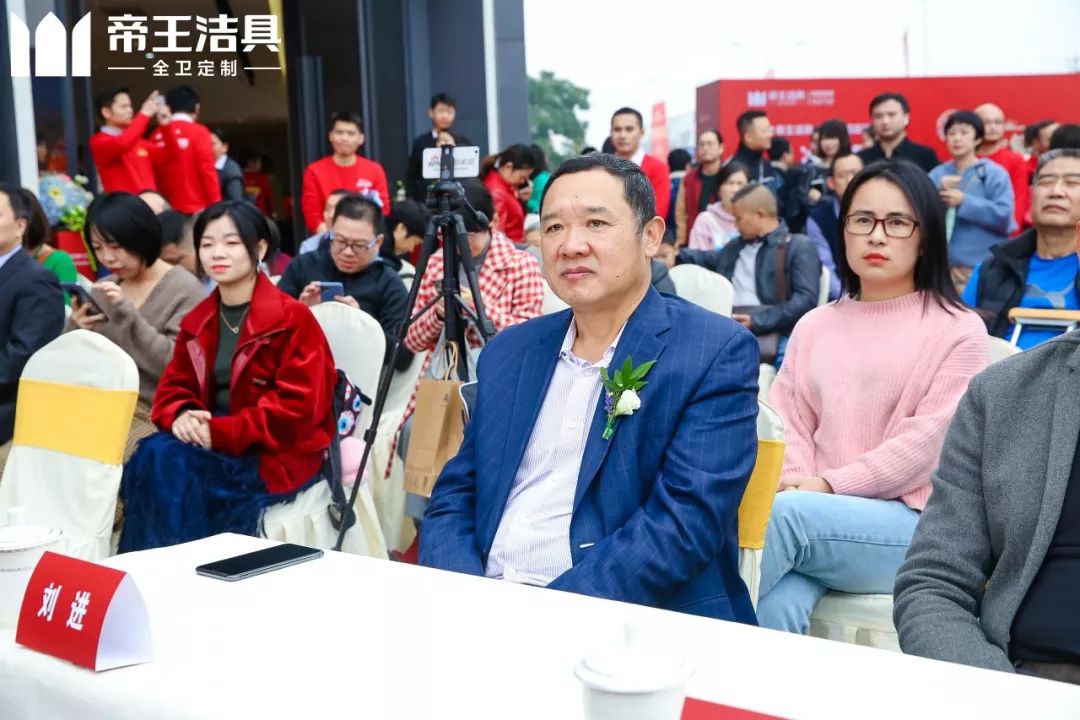 帝王洁具董事长-刘进刘进董事长,陈伟副董事长,吴志雄总裁,刘义总经理