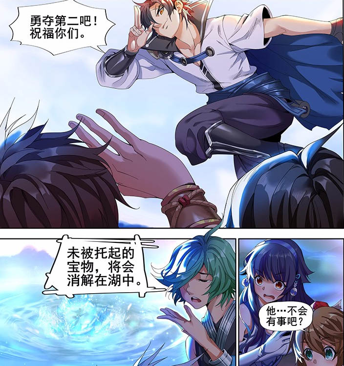 比赛,鲁班大师舍弃自己最珍贵的东西,西施的举动却感动了鲲_孙膑和