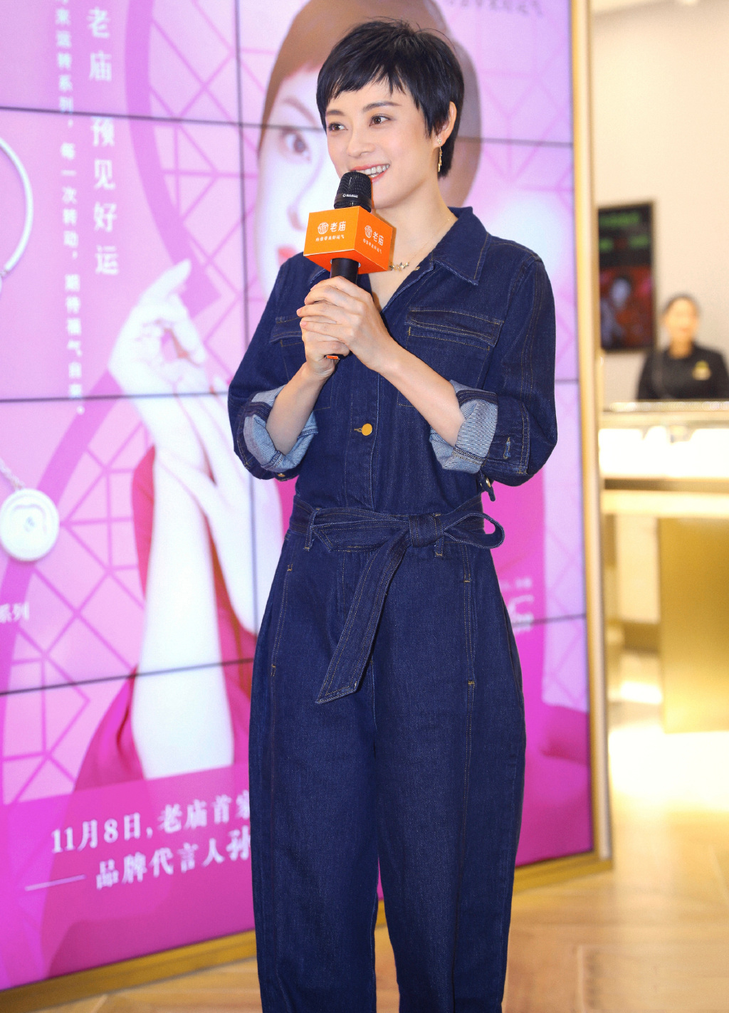 37岁孙俪温婉干练,牛仔连体裤搭配"小竹子",是甄嬛娘娘没错了_活动