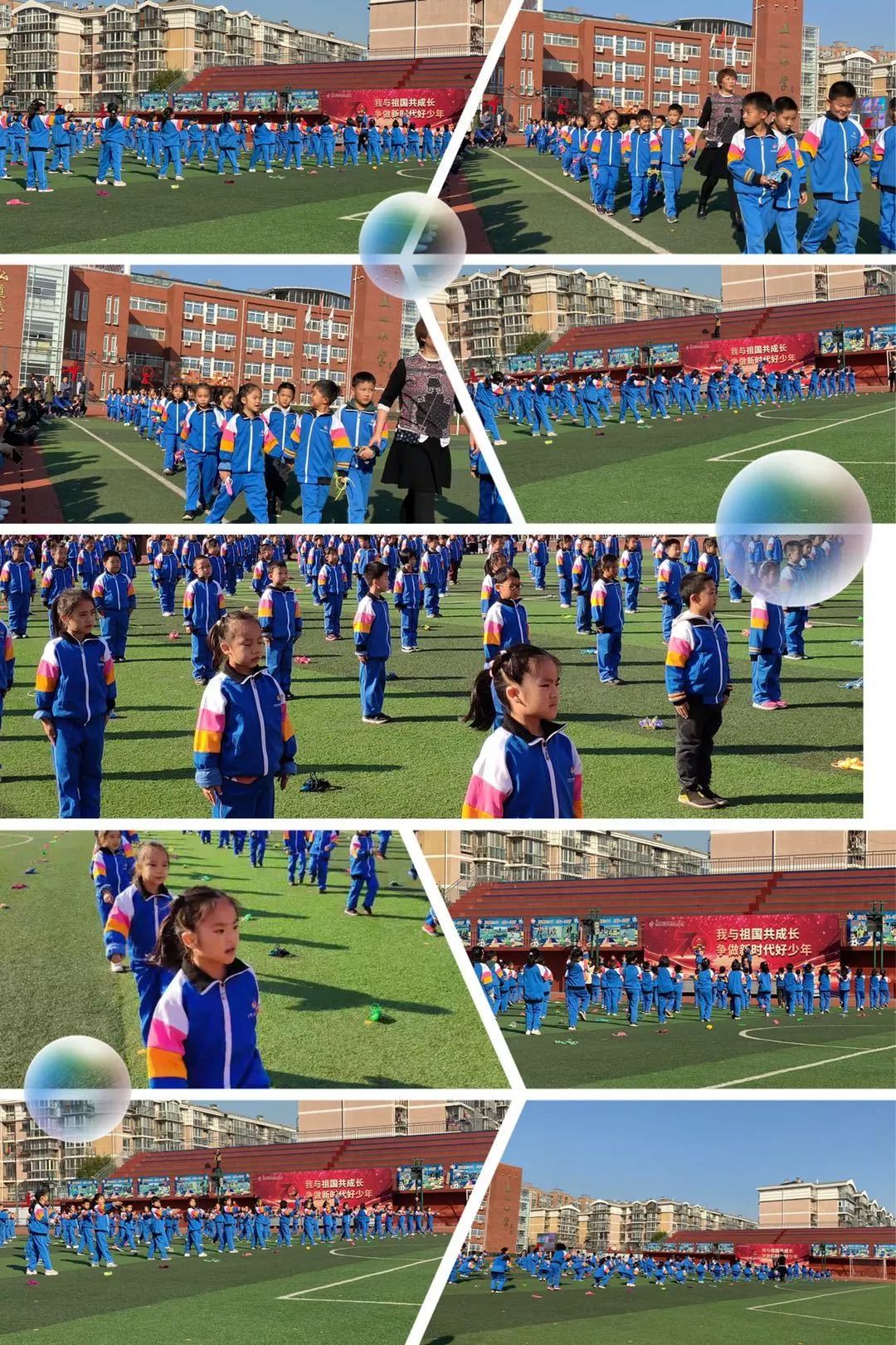 快乐学习幸福成长五一小学晋元庄分校一年级家长开放日报道