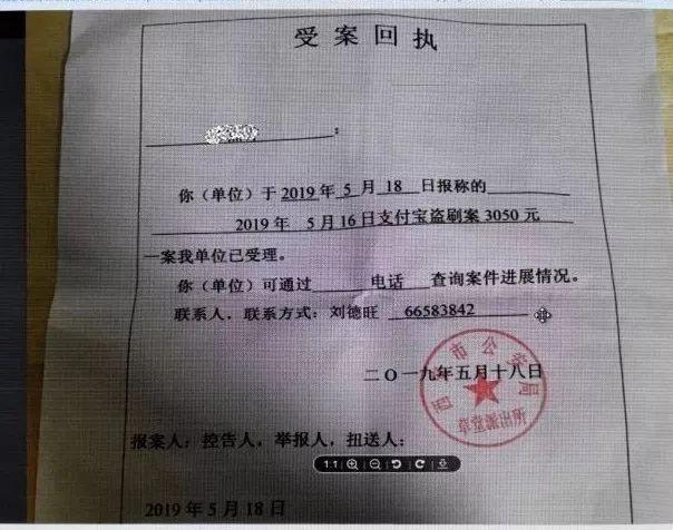 为什么没有印章回执单 来自搜狐网