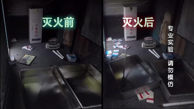 图书馆计算机房着火竟不用常规的灭火方式究竟是为啥
