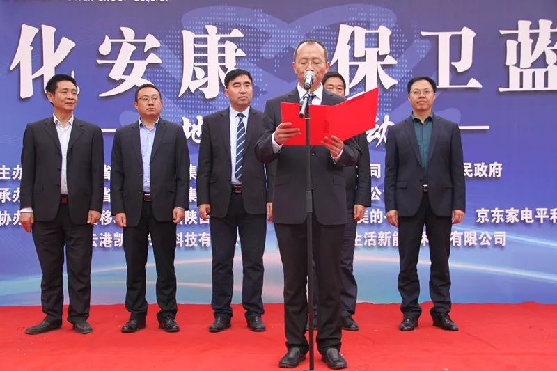 平利县人民政府县长陈伦富,平利县人民政府副县长杨飞,安康供电分公司