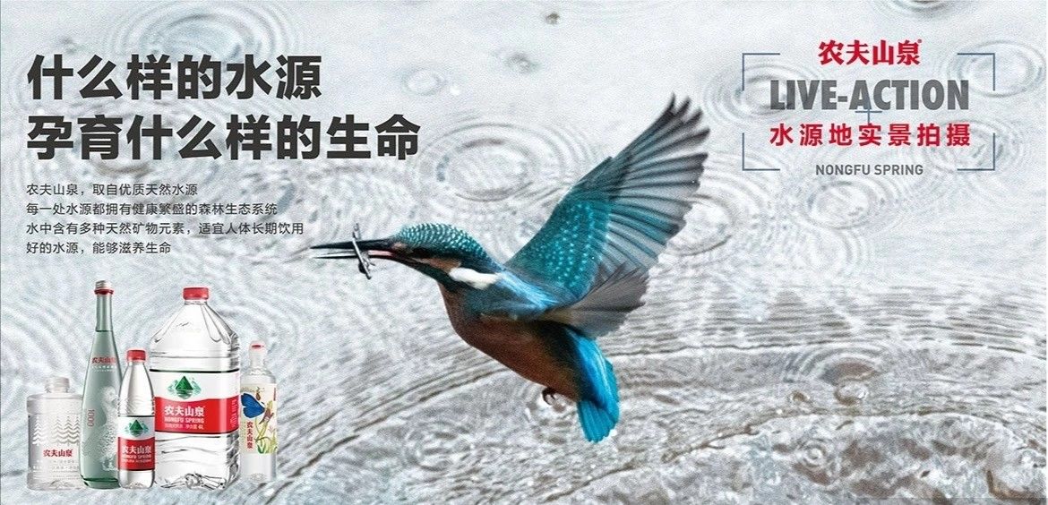 "什么样的水源,孕育出什么样的生命"2019西马鸣枪开跑!