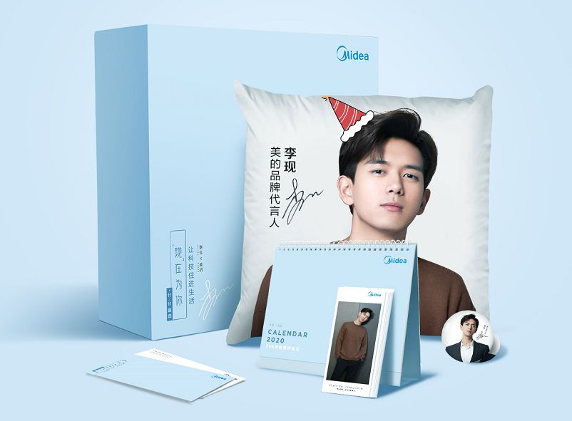 这个双11快上京东/苏宁/天猫pick美的家用中央空调与美的代言人李现一