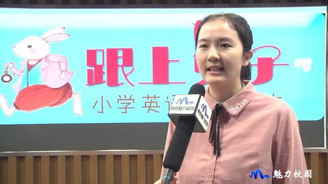 南京市江浦实验小学怎么样?开展2019英语绘本教研