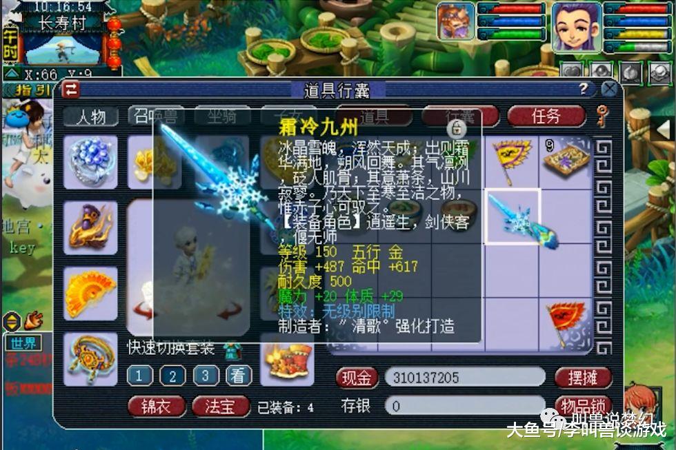 梦幻西游老板两把武器出150无级别老王像是我的