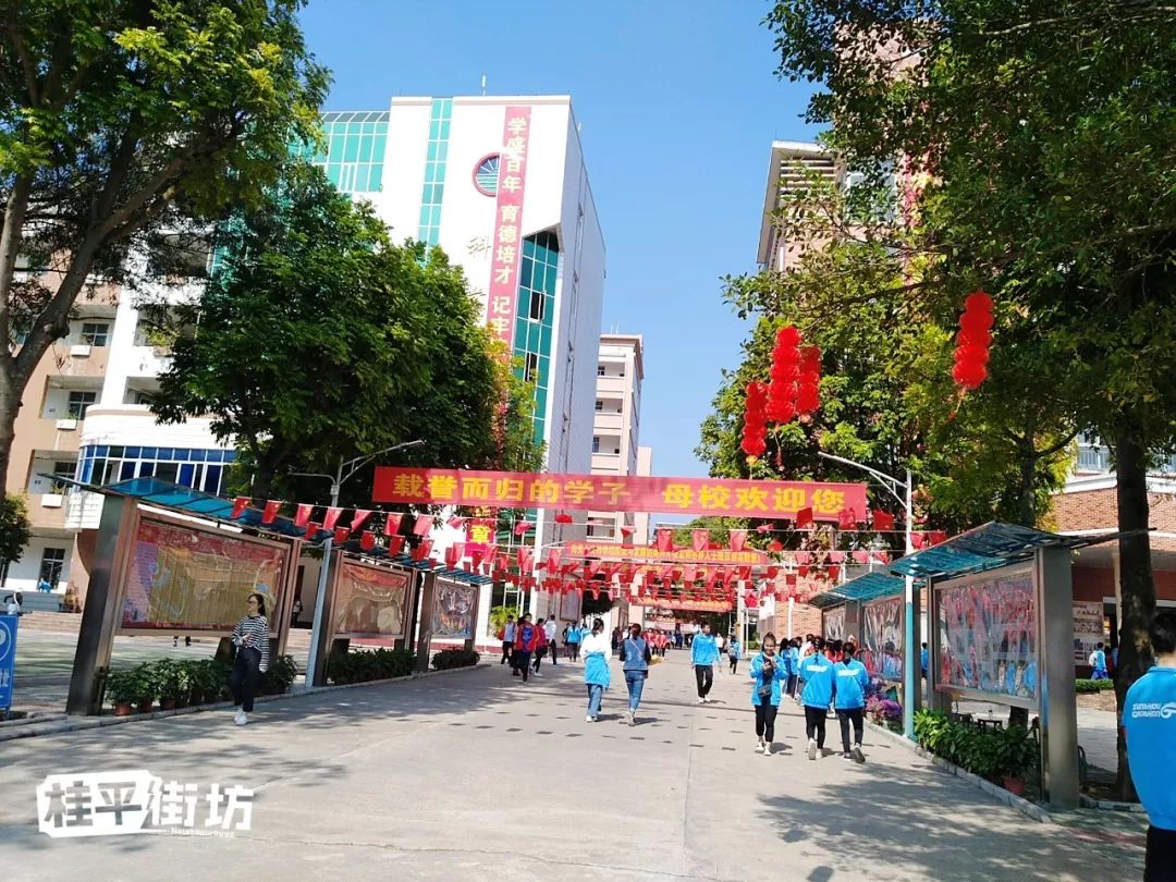 广西桂平市浔州高中图片