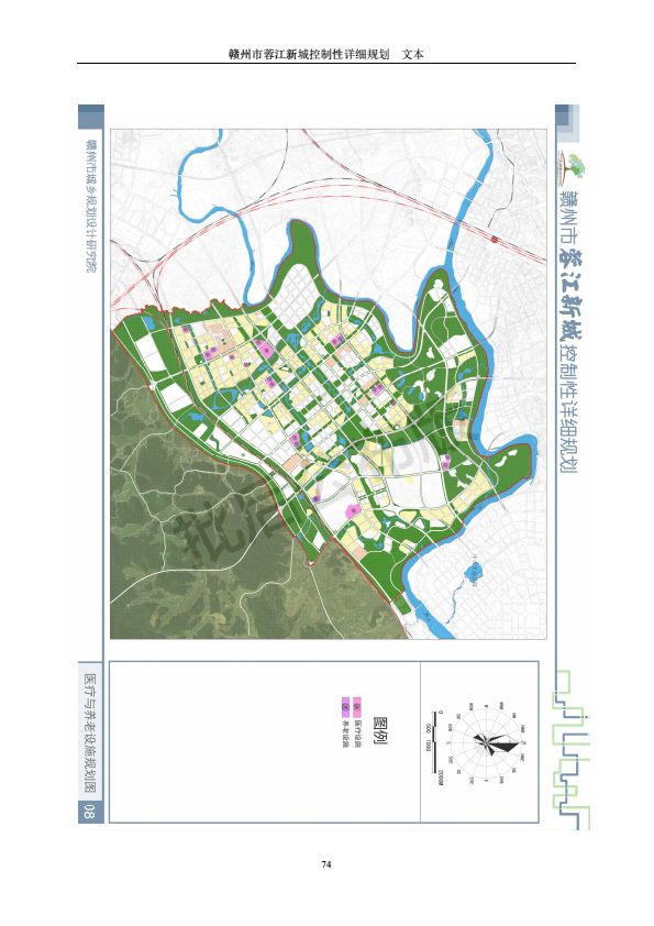 赣州市蓉江新区规划图图片