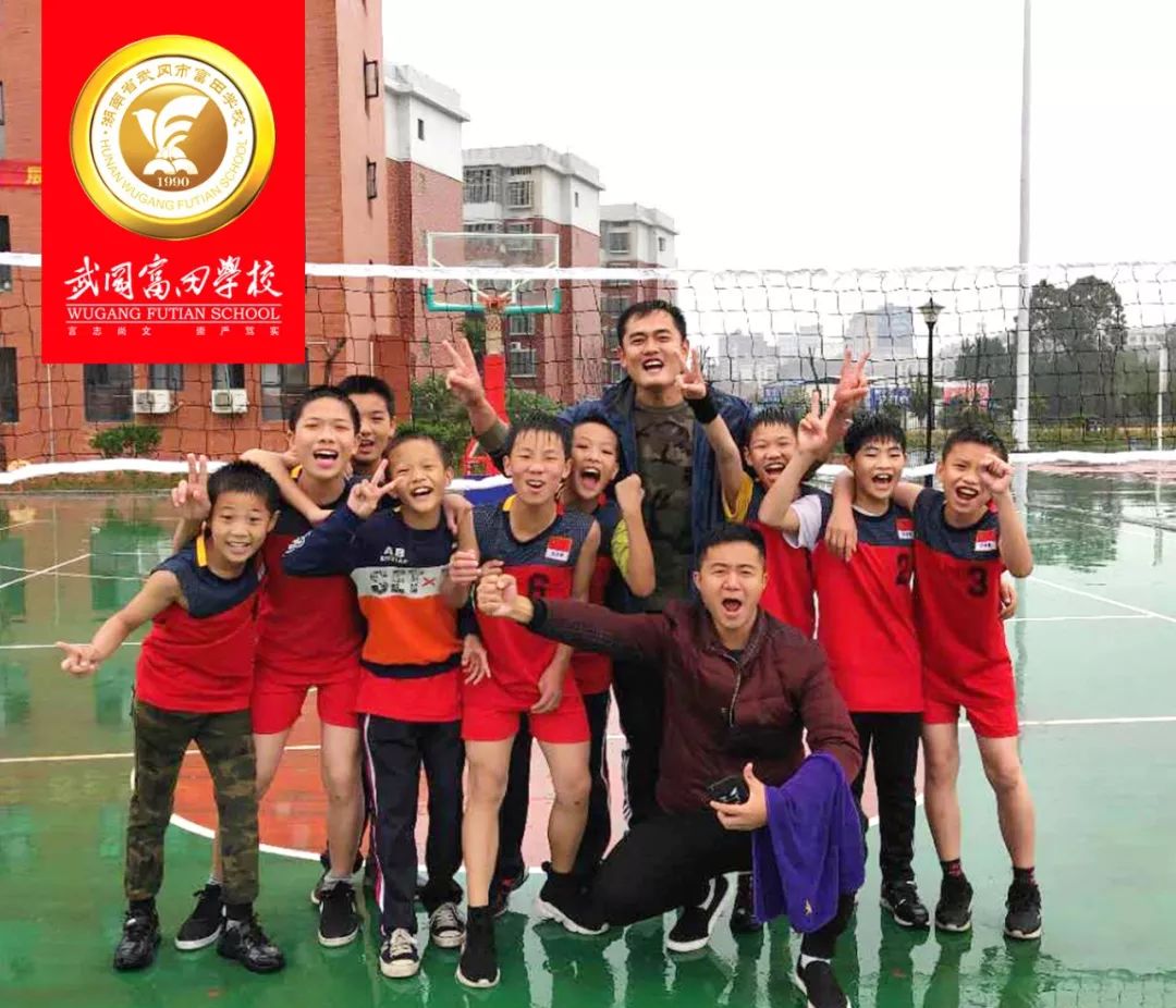 百分百够精彩:2019年武冈市中小学生排球比赛武冈市富田学校盛誉而归