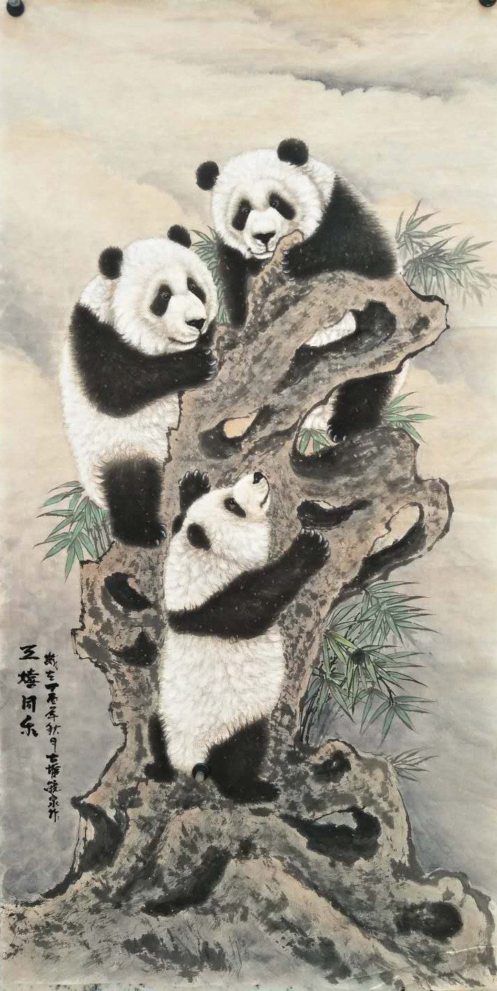 世界大熊猫艺术家头条丨著名画家刘进全熊猫系列作品欣赏