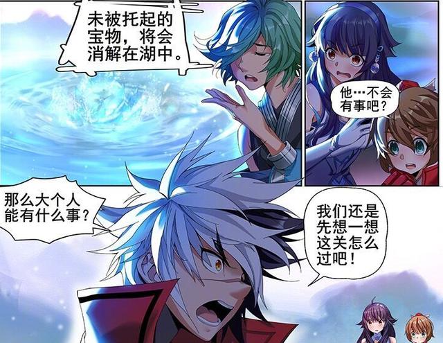 王者荣耀终于知道西施登录界面的由来原来都是为了孙膑的翅膀