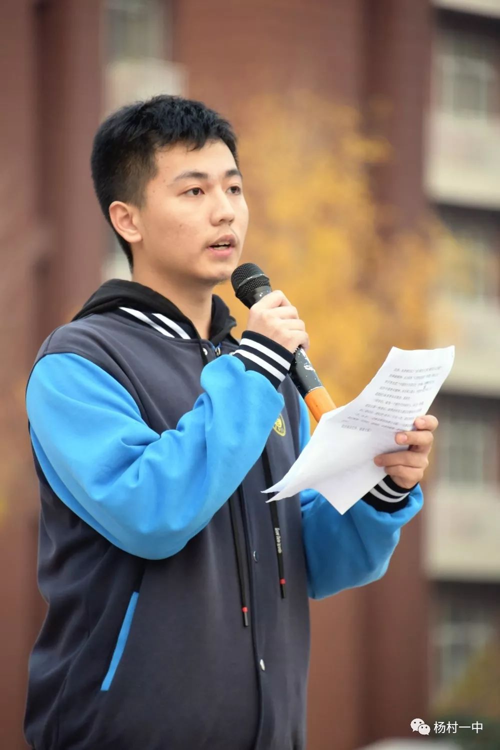 十八而志不负韶华杨村一中2017级十八岁成人礼