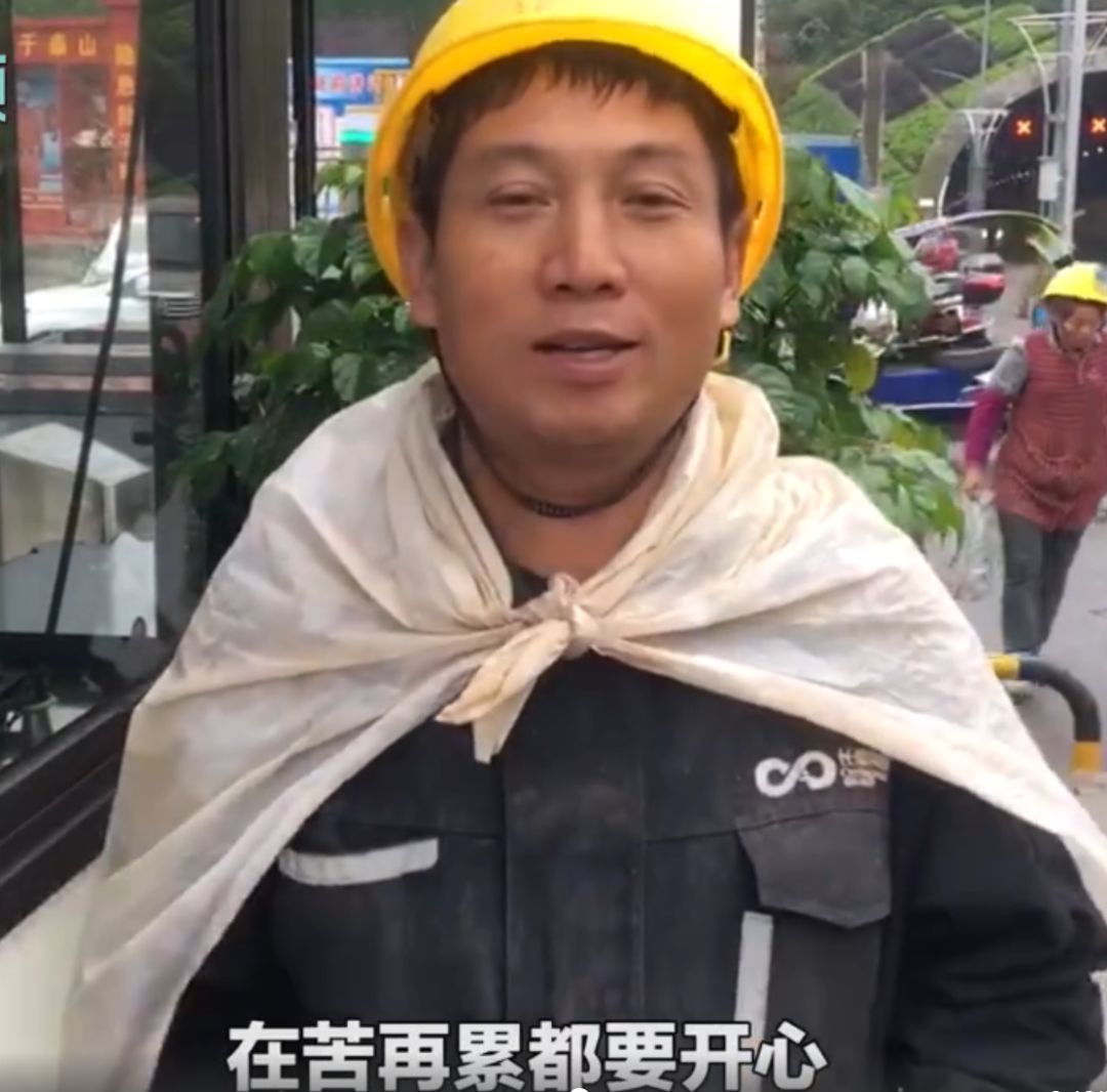 開心蹦躂著走路的建築工人成了網紅!網友:看完笑著笑著就哭了