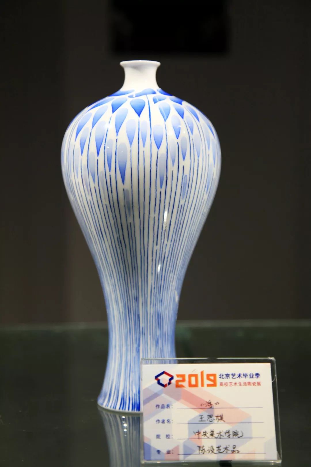 尚方窑 | 全国艺术高校(醴陵)陶瓷创新设计孵化基地