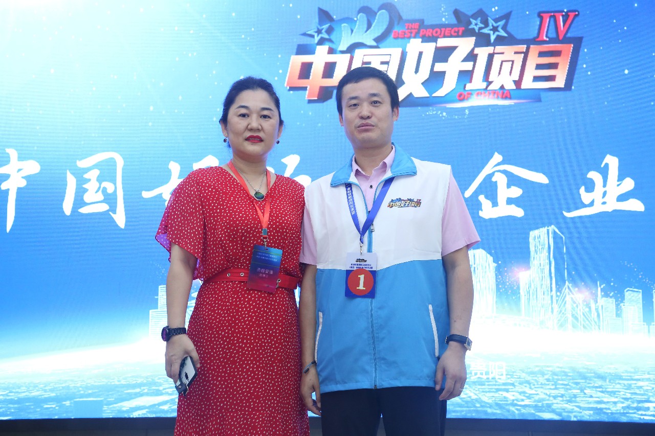 中国好项目 金菩提
